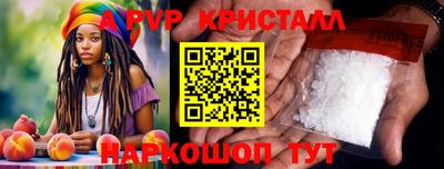 соль ск Коммунар