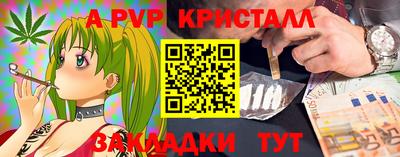 трава Комсомольск-на-Амуре