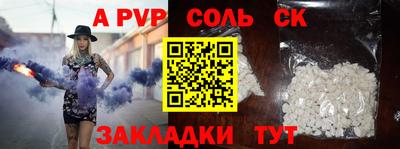 трава Комсомольск-на-Амуре
