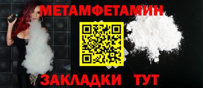 трава Комсомольск-на-Амуре
