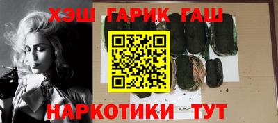 трава Комсомольск-на-Амуре