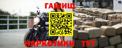 трава Комсомольск-на-Амуре
