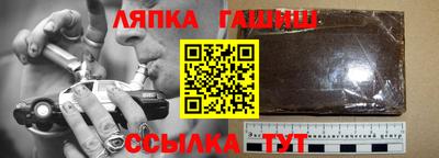 трава Комсомольск-на-Амуре