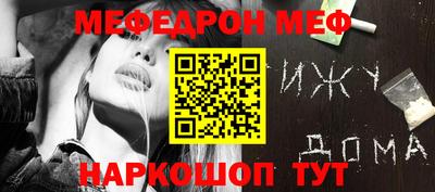 соль ск Коммунар