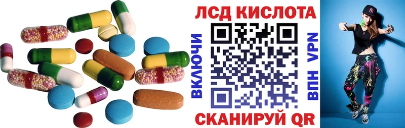 LSD-25 экстази ecstasy  blacksprut маркетплейс  Кумертау 