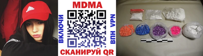MDMA VHQ  где продают   Кумертау 