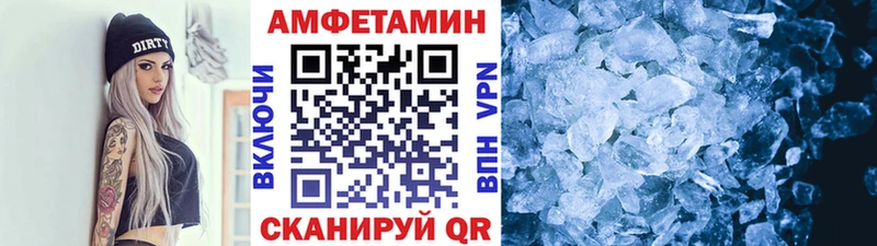 Первитин витя Кумертау