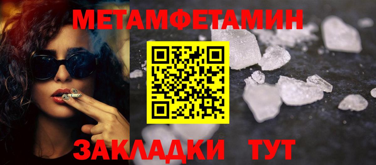 Cocaine  Вход с VPN  Конопля  Продажа наркотиков  Мефедрон   Кумертау  ГАШ  МЕФ  МДМА 