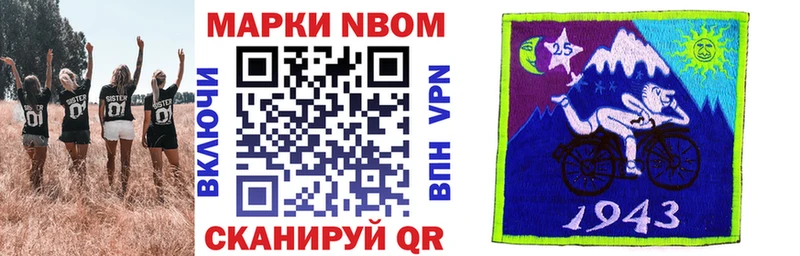 МЕГА ONION  Кумертау  Марки NBOMe 1,8мг 