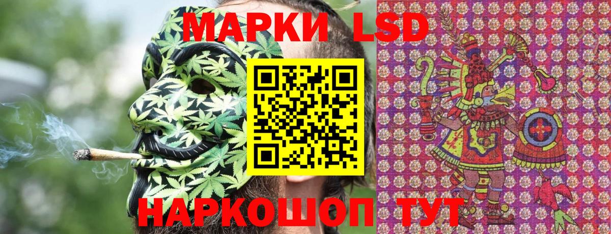 Наркотические марки  Вход с VPN  Кумертау  Марки NBOMe 1500мкг 