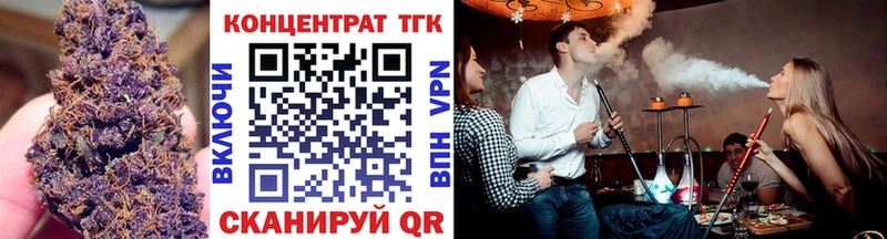 ТГК жижа  дарнет шоп  Кумертау 