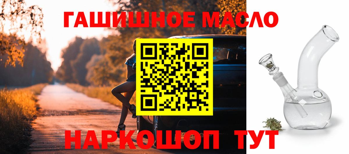 ТГК жижа Кумертау