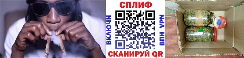 Каннабис план  Кумертау 