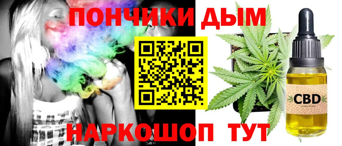 Каннабис марихуана  Конопля ГИДРОПОН  Кумертау  Вход с VPN  Канабис план 